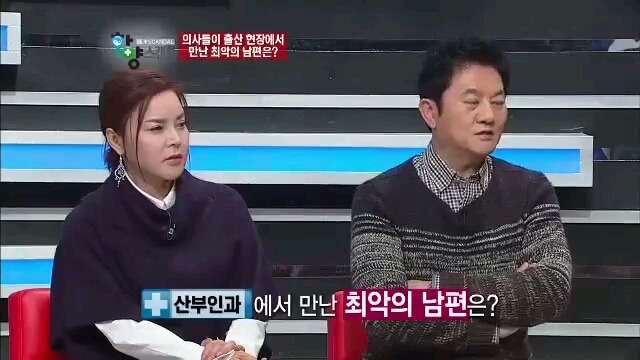 산부인과 의사가 만난 최악의 남편은? | 인스티즈