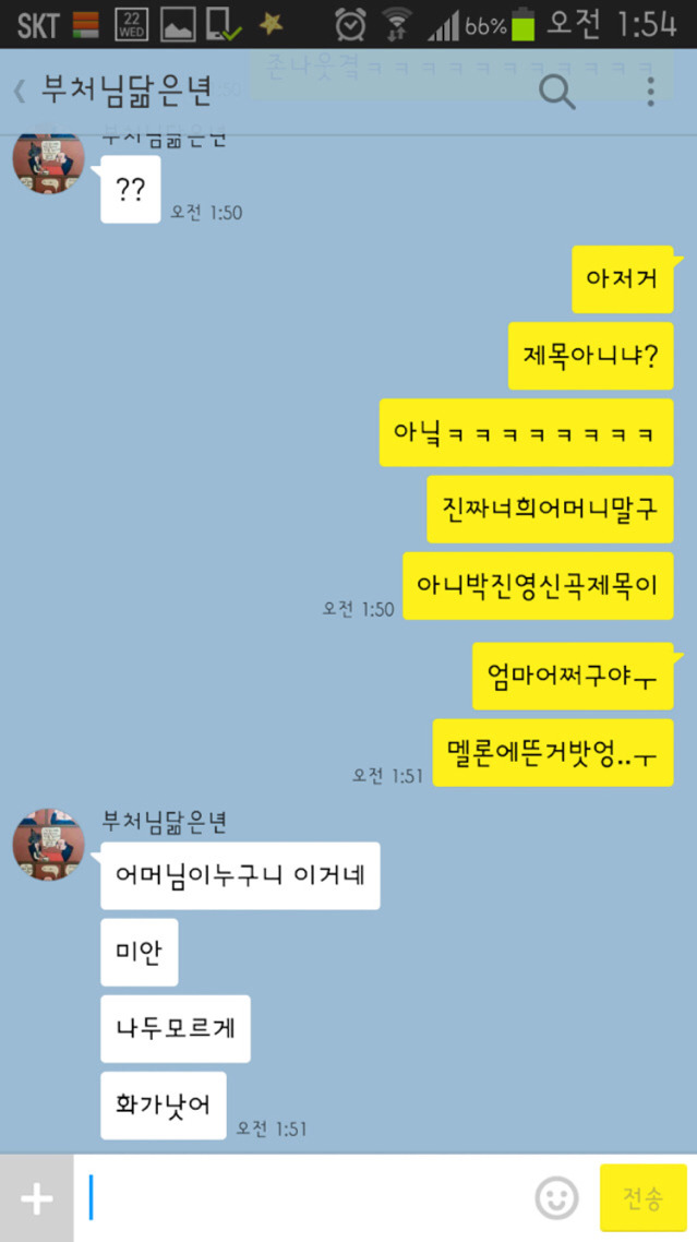 볼수록 얼굴이 궁금해지는 카톡류 甲 | 인스티즈