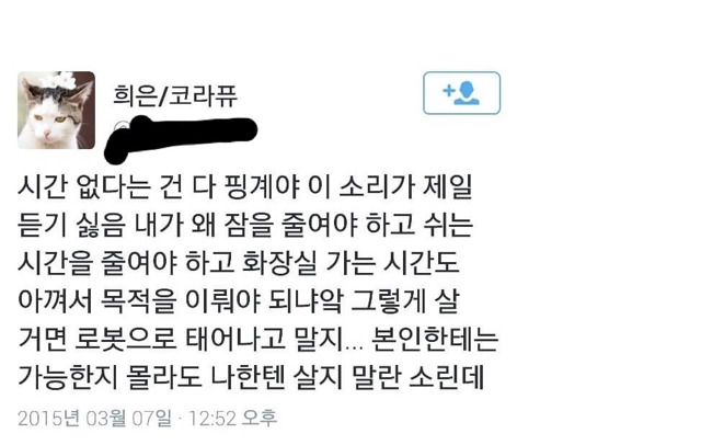 나만을 위해 살기 | 인스티즈