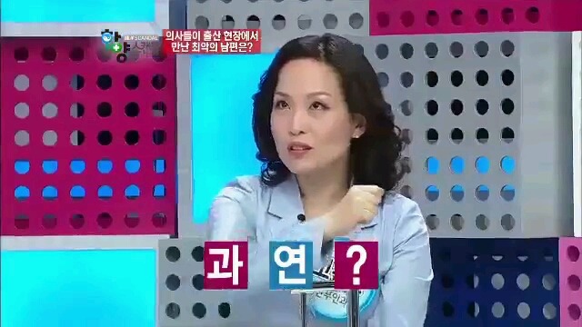 산부인과 의사가 만난 최악의 남편은? | 인스티즈