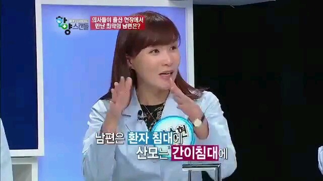 산부인과 의사가 만난 최악의 남편은? | 인스티즈