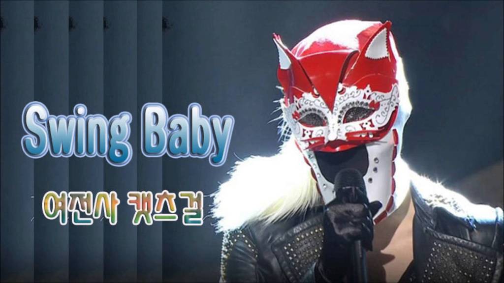 클레오파트라 vs 코스모스 vs 캣츠걸 | 인스티즈