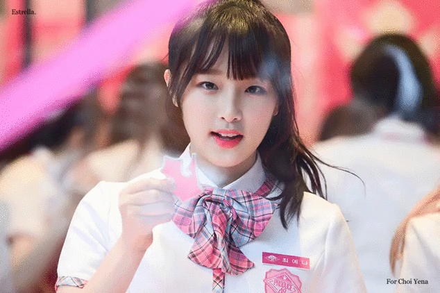 프로듀스48-최예나 | 인스티즈