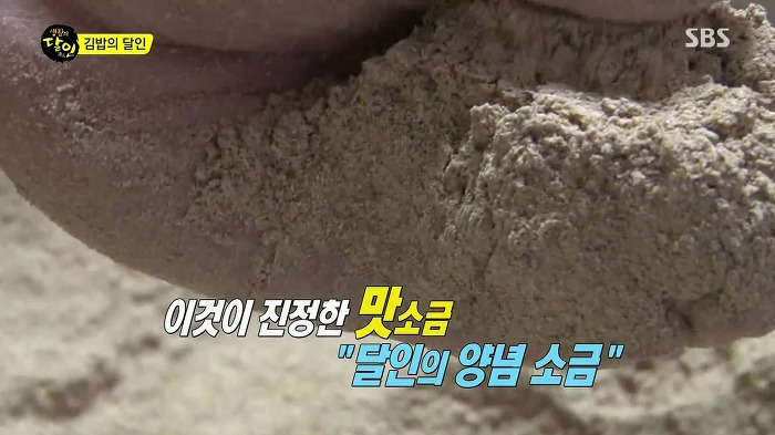 전주 마약 김밥의 달인.jpg | 인스티즈