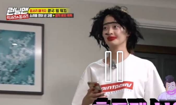 런닝맨 배꼽주의 | 인스티즈