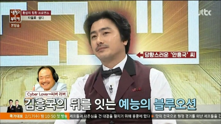 냉장고를 부탁해 안느 드립 | 인스티즈