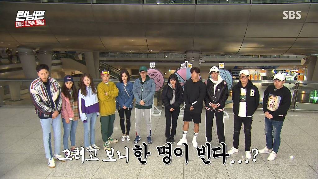 언니들한테 뺨맞고 강한나 찾는 전소민.jpg | 인스티즈