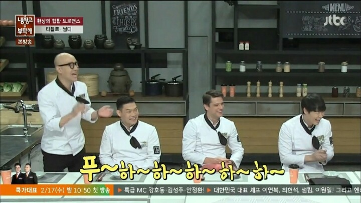 냉장고를 부탁해 안느 드립 | 인스티즈