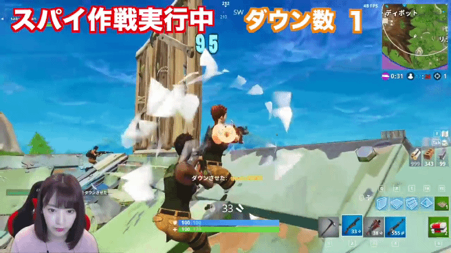 포트나이트 하는 프로듀스48 미야와키 사쿠라.gif | 인스티즈