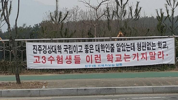 대학병원새로생기자 반대하는 동네주민들 | 인스티즈