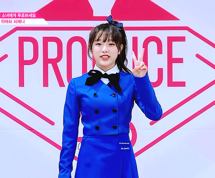 프로듀스48-최예나 | 인스티즈