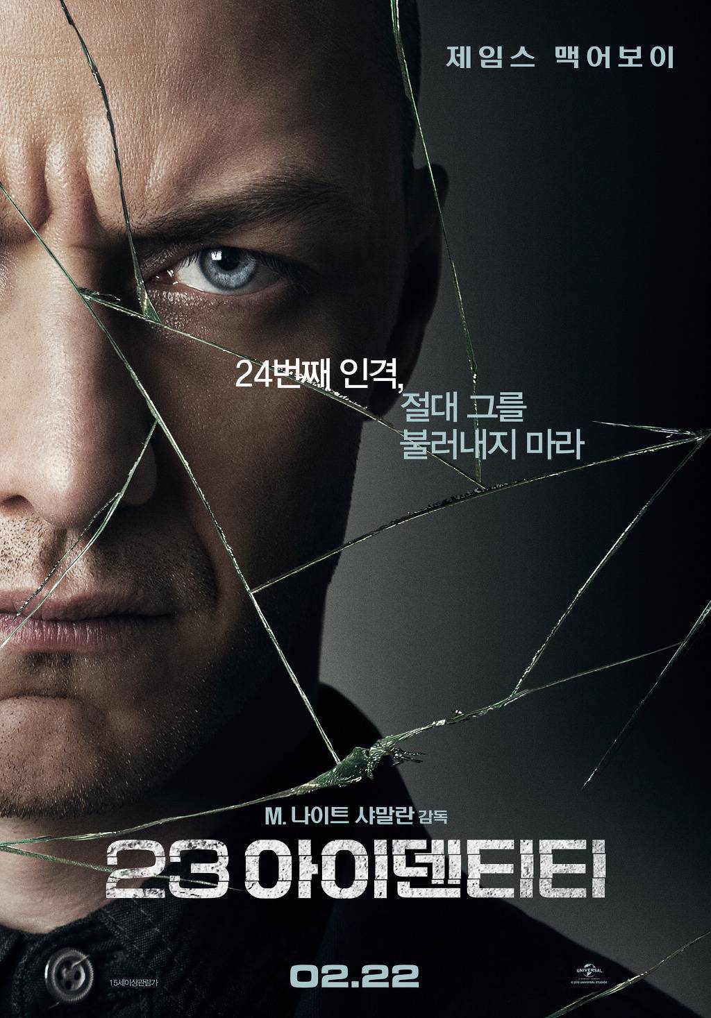 아주 제대로 뽕뽑고 있는 영화 | 인스티즈