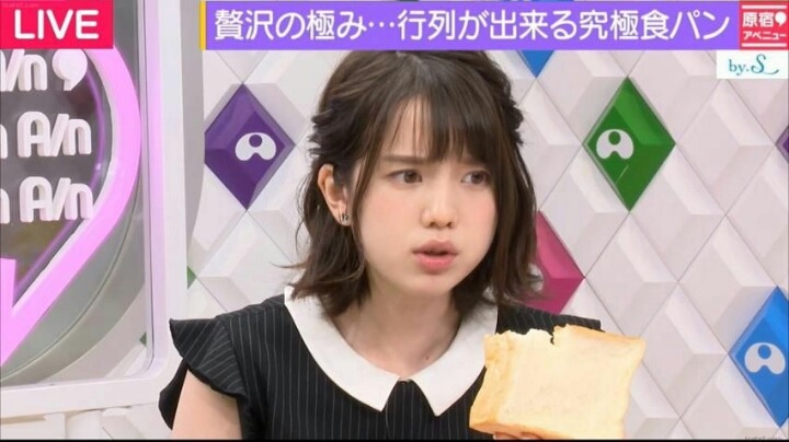 일본 여자 아나운서 먹방 | 인스티즈