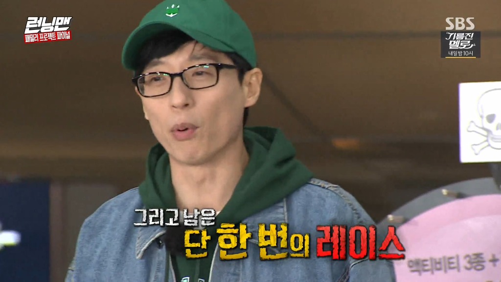 언니들한테 뺨맞고 강한나 찾는 전소민.jpg | 인스티즈