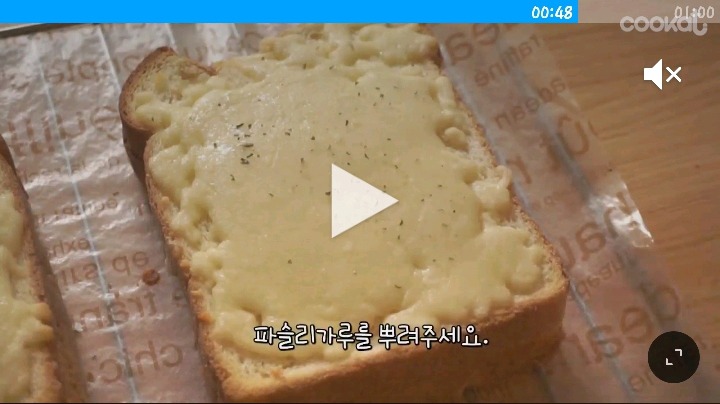 크로크무슈 만드는과정 | 인스티즈