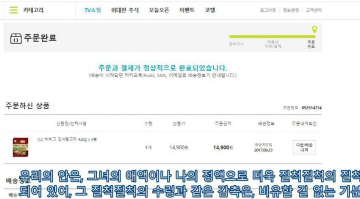 효도하려다 실수한 아들...jpg | 인스티즈