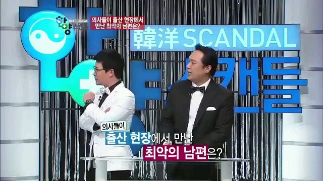 산부인과 의사가 만난 최악의 남편은? | 인스티즈