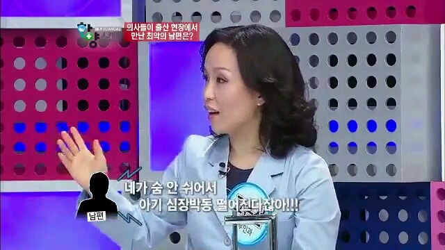 산부인과 의사가 만난 최악의 남편은? | 인스티즈
