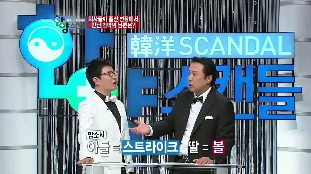 산부인과 의사가 만난 최악의 남편은? | 인스티즈