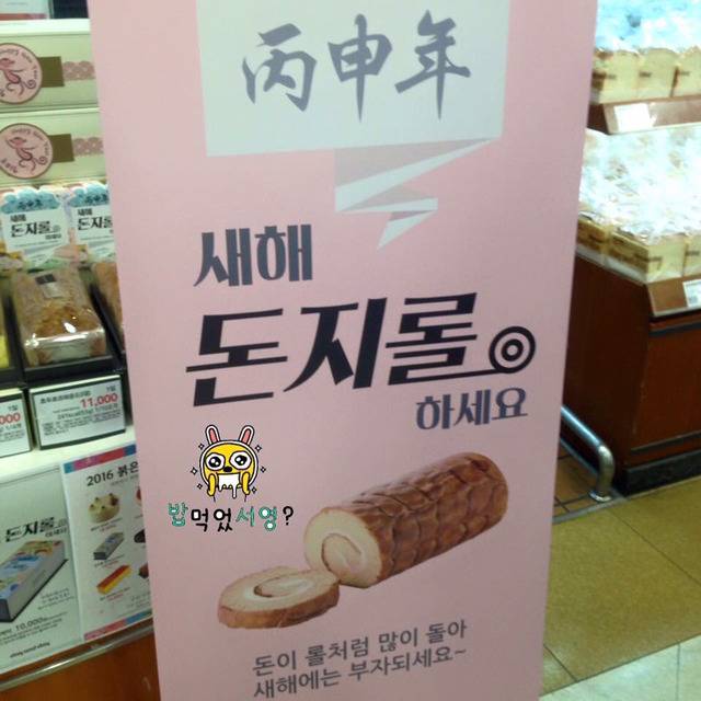 이마트 도발 | 인스티즈