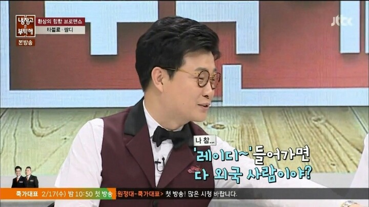 냉장고를 부탁해 안느 드립 | 인스티즈