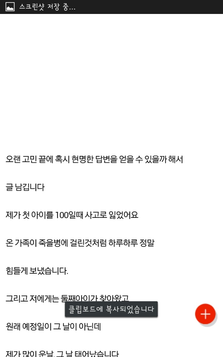 첫아이 기일과 둘째아이생일이 같은데 돌잔치 어떻게 하면 좋을까요 | 인스티즈