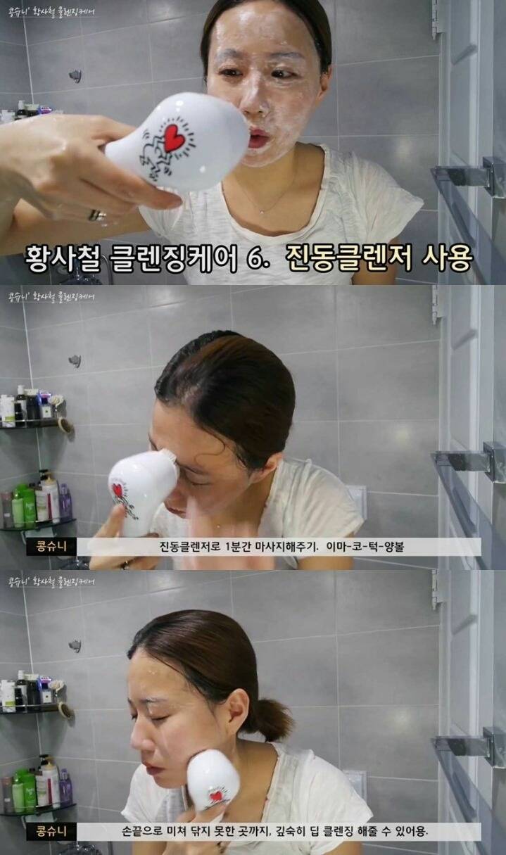 미세먼지 가득 먹고 퇴근한날 클렌징하는 법 | 인스티즈