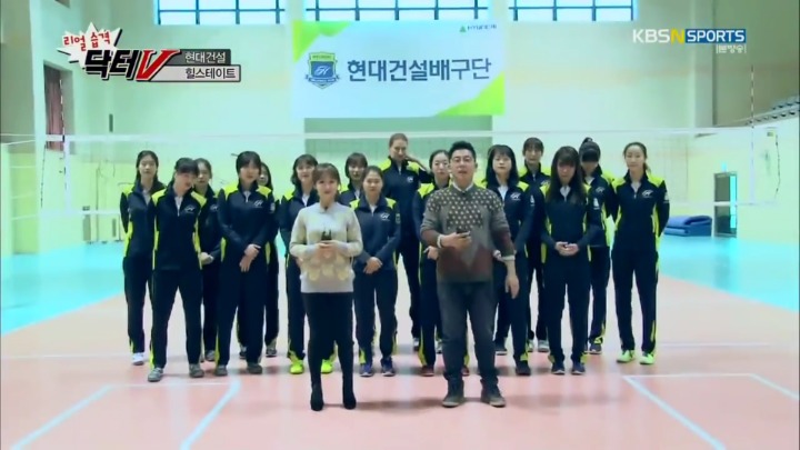 오프닝부터 주장 놀리는 남자MC.jpg | 인스티즈