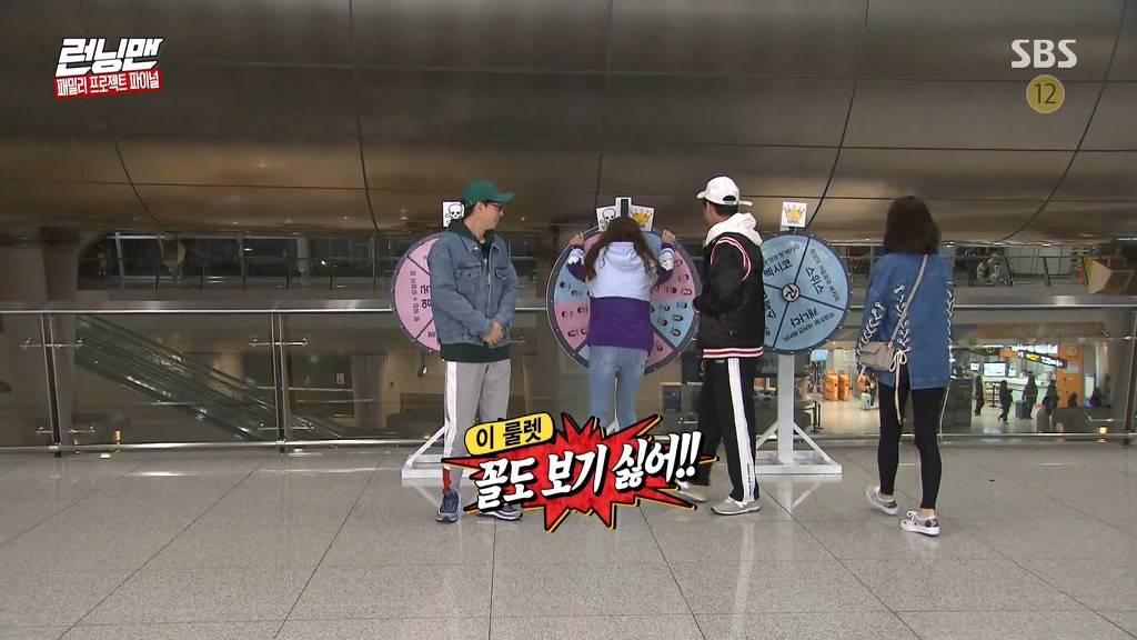 언니들한테 뺨맞고 강한나 찾는 전소민.jpg | 인스티즈