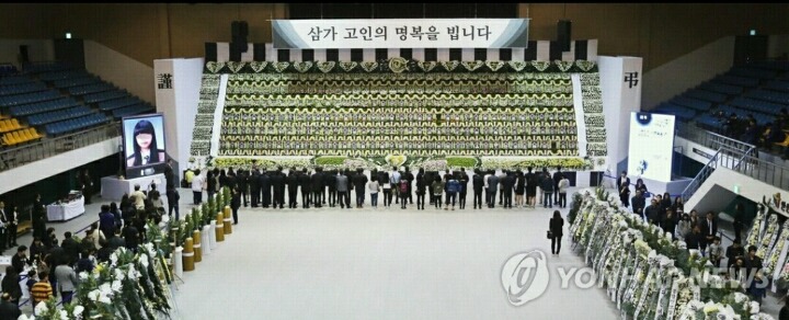 2017.01.09 세월호 참사 1000일입니다 | 인스티즈