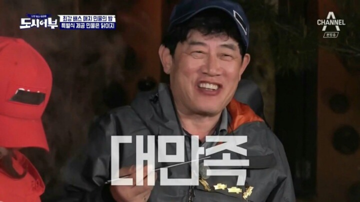 이경규랑 12시간 붙어있던 사람의 행동변화...JPG | 인스티즈