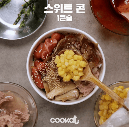 노량진컵밥 만드는과정.GIF | 인스티즈