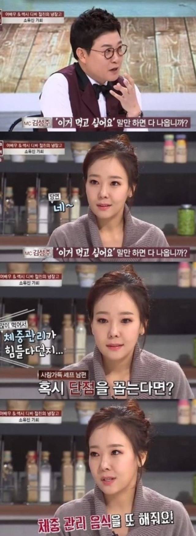 도라에몽과 함께사는듯한 소유진.jpg | 인스티즈