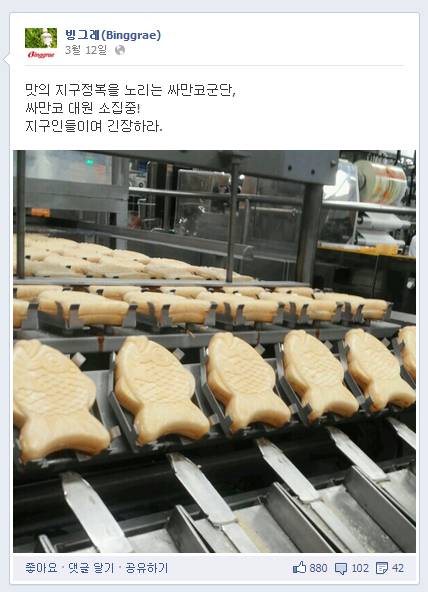 아이스크림 공장.jpg | 인스티즈