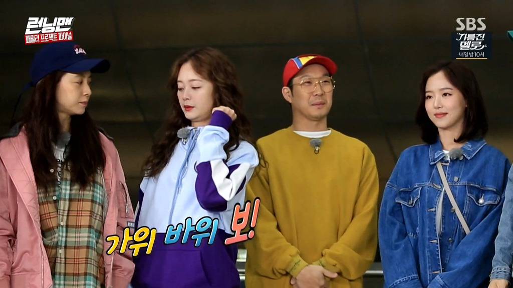 언니들한테 뺨맞고 강한나 찾는 전소민.jpg | 인스티즈