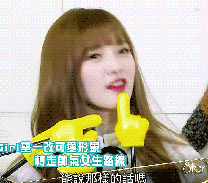 [오마이걸] 오후 2시라서 아린이 | 인스티즈