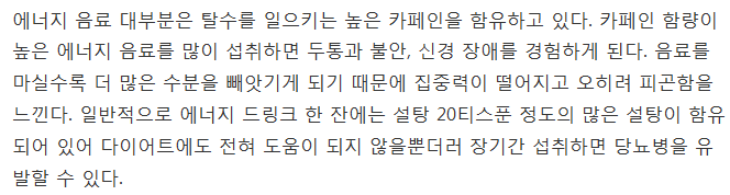 당신을 늙게 만드는 13가지 음식 | 인스티즈