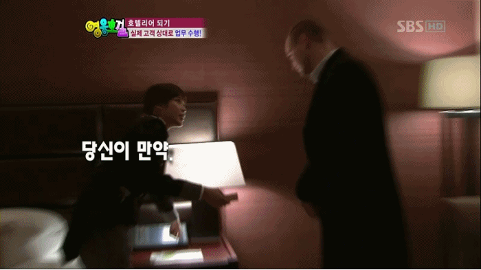 영웅호걸시절 아이유.gif | 인스티즈