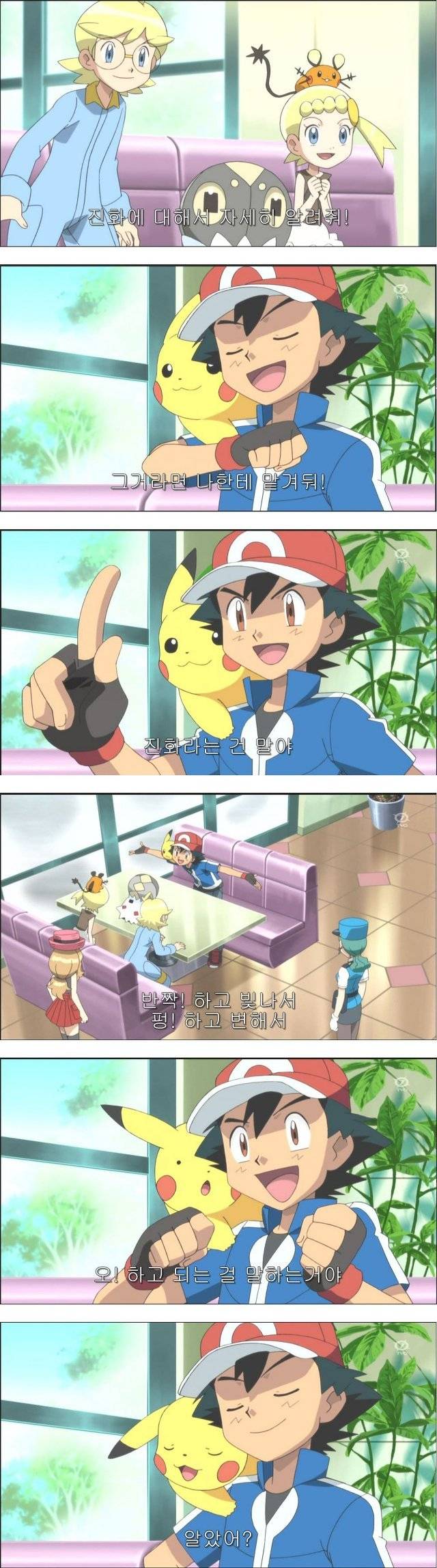 진화라는건 말이야!.jpg | 인스티즈