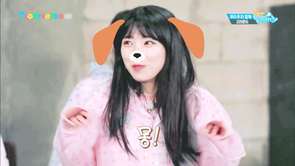 날려버려 이수현.gif(데이터 주의) | 인스티즈