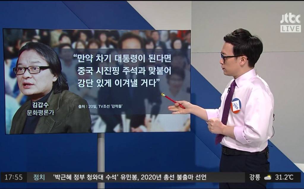 김갑수"이재명, 차기 대통령되면 시진핑 이기고 푸틴과 절친될 것” | 인스티즈