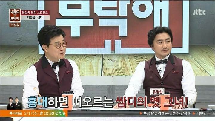 냉장고를 부탁해 안느 드립 | 인스티즈