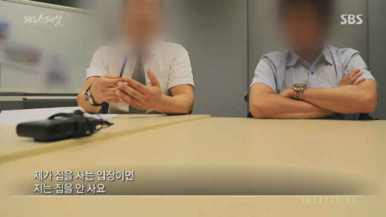 건설사 관계자들의 속마음... | 인스티즈