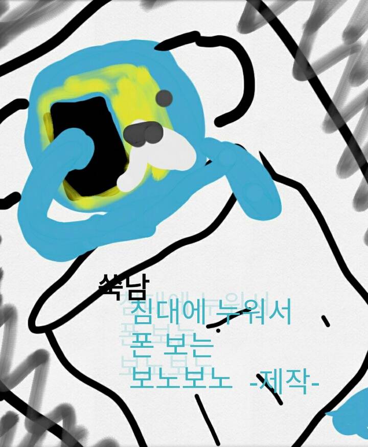 형한테 빡치는 만화 | 인스티즈