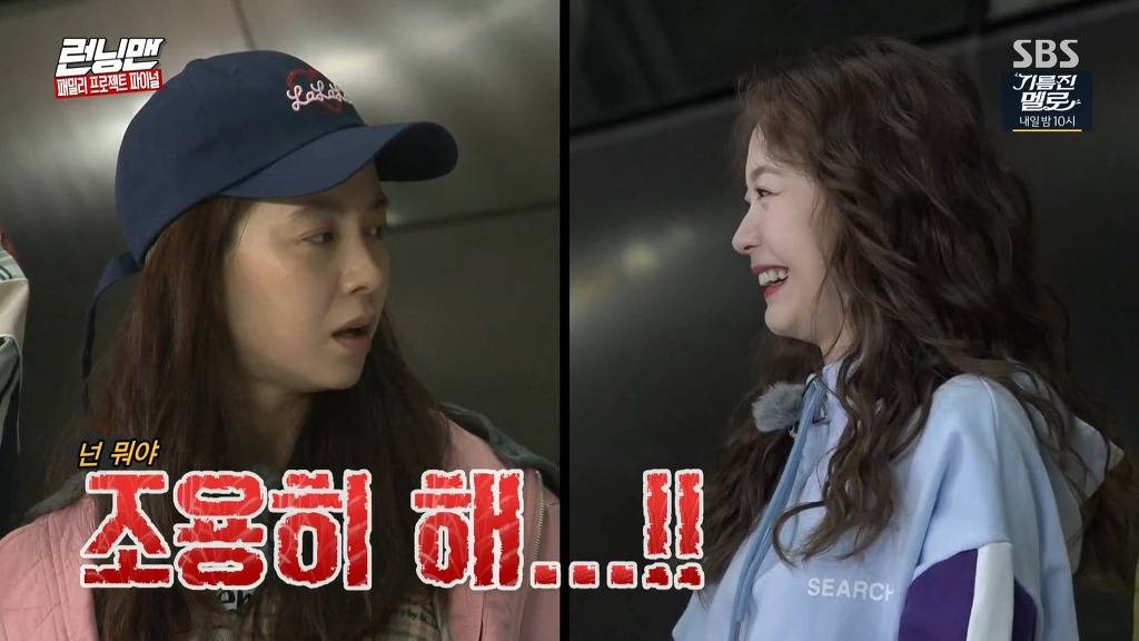 언니들한테 뺨맞고 강한나 찾는 전소민.jpg | 인스티즈
