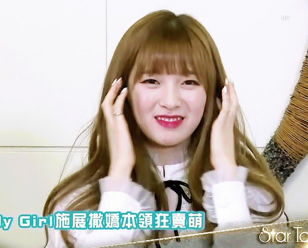 [오마이걸] 오후 2시라서 아린이 | 인스티즈