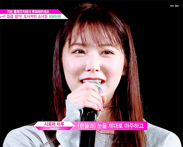 프로듀스48 2화 시로마 미루.gif | 인스티즈