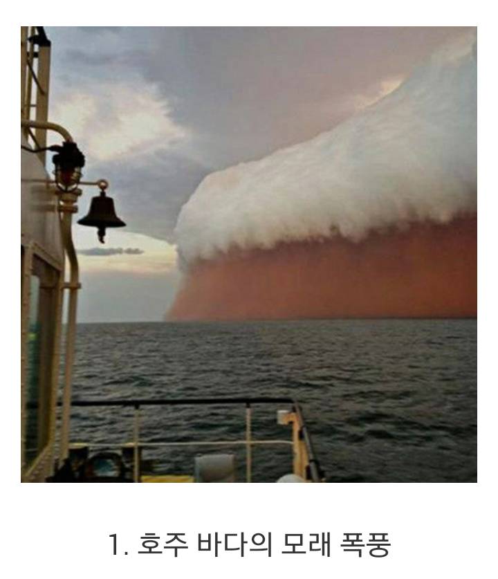 합성 같은 실제 사진 | 인스티즈