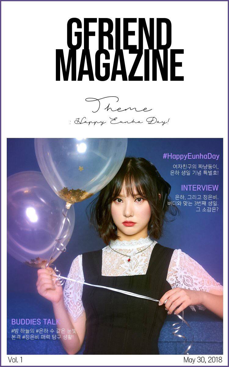 [여자친구] 주문한 와칸다 여권 케이스가 도착해서 은하 | 인스티즈