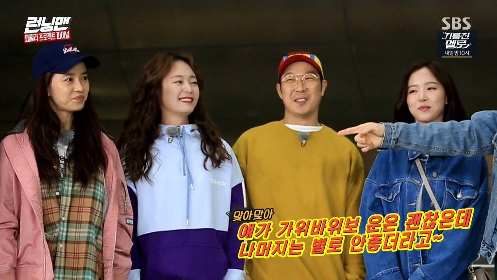 언니들한테 뺨맞고 강한나 찾는 전소민.jpg | 인스티즈